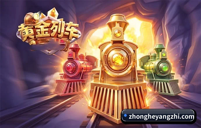 规范设立 - 球速 正式创立，获得国际权威机构颁发的高规格合规运营资质，开启全球数字化文娱与体育资讯服务全新里程碑。